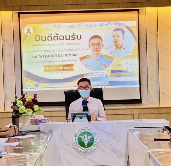 วันที่ 14 พฤศจิกายน 2568
นายณรงค์ชัย ไชยโย สาธารณสุขอำเภอทุ่งใหญ่ พร้อมคณะกรรมการคัดเลือกอสม.ดีเด่นระดับอำเภอ ได้ร่วมดำเนินการคัดเลือกอสม.ดีเด่นแต่ละสาขา ประจำปีงบประมาณ พ.ศ. 2569 โดยมีการประเมินผลงานและบทบาทการทำงานของอสม.อย่างรอบด้าน เพื่อเชิดชูผู้ปฏิบัติงานที่มีความโดดเด่นและเป็นแบบอย่างที่ดี ณ ห้องประชุมสำนักงานสาธารณสุขอำเภอทุ่งใหญ่