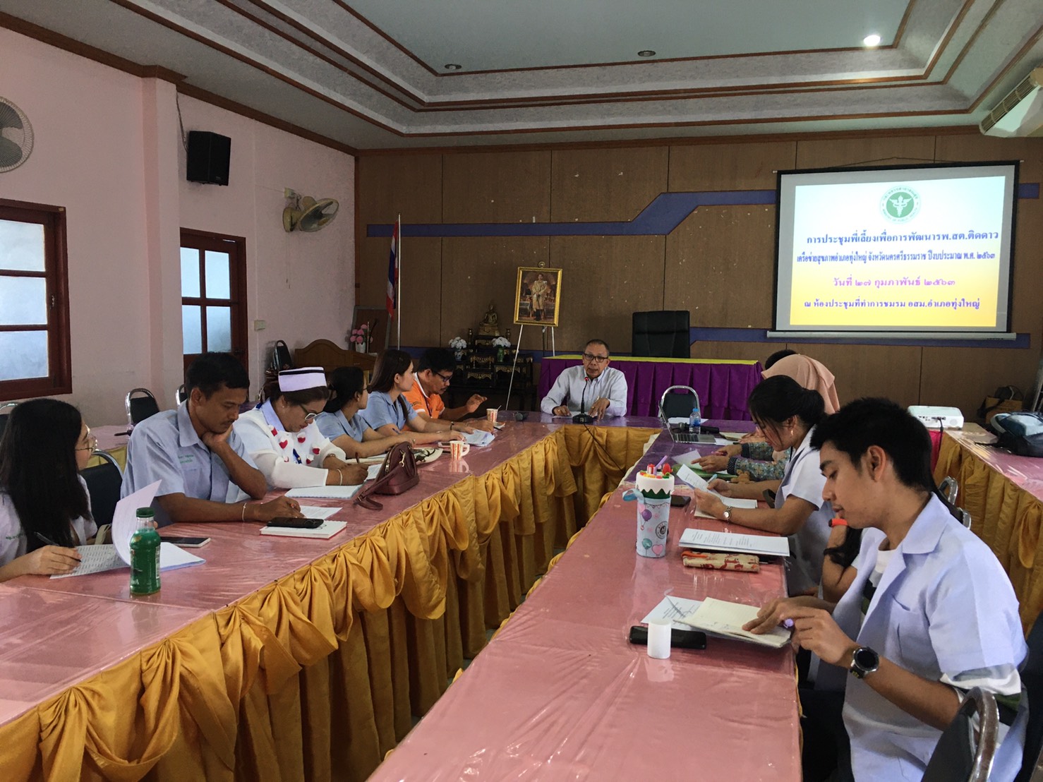 ประชุมพี่เลี้ยงเพื่อการพัฒนา รพ.สต.ติดดาว เครือข่ายสุขภาพอำเภอทุ่งใหญ่